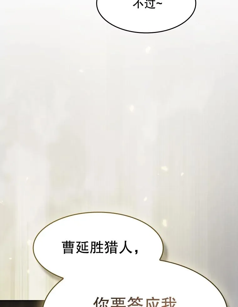 167.准备发布会114
