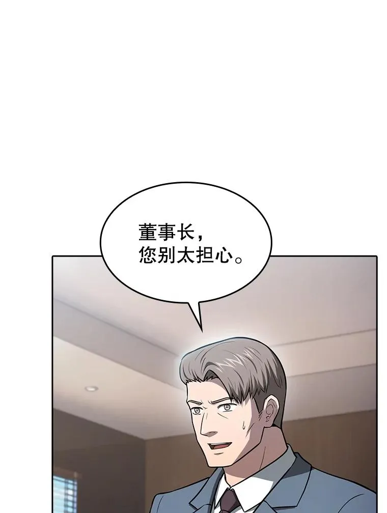 166.临时同盟119