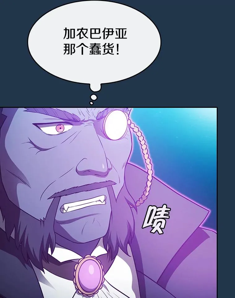 166.临时同盟53