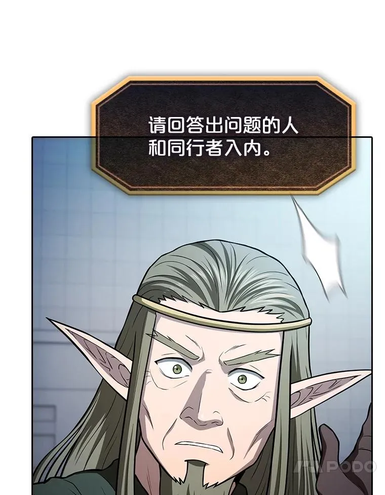 165.交易达成9