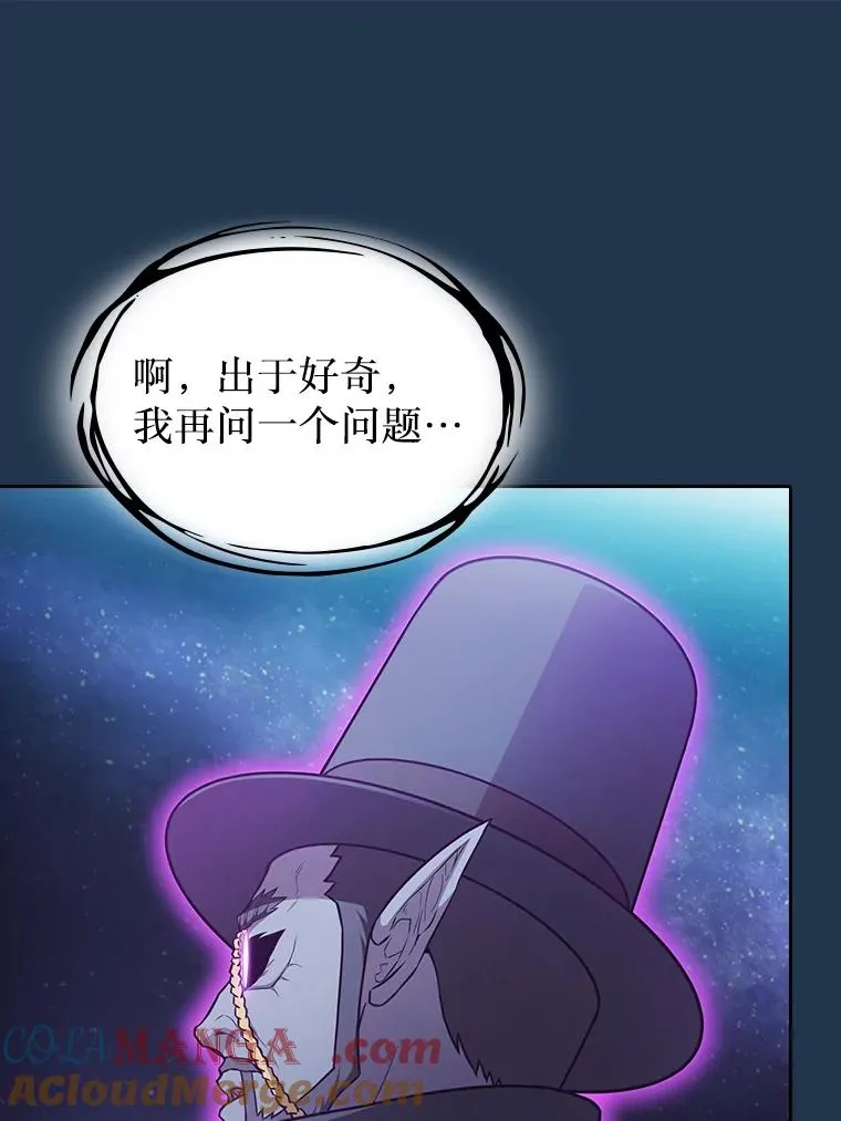 166.临时同盟104
