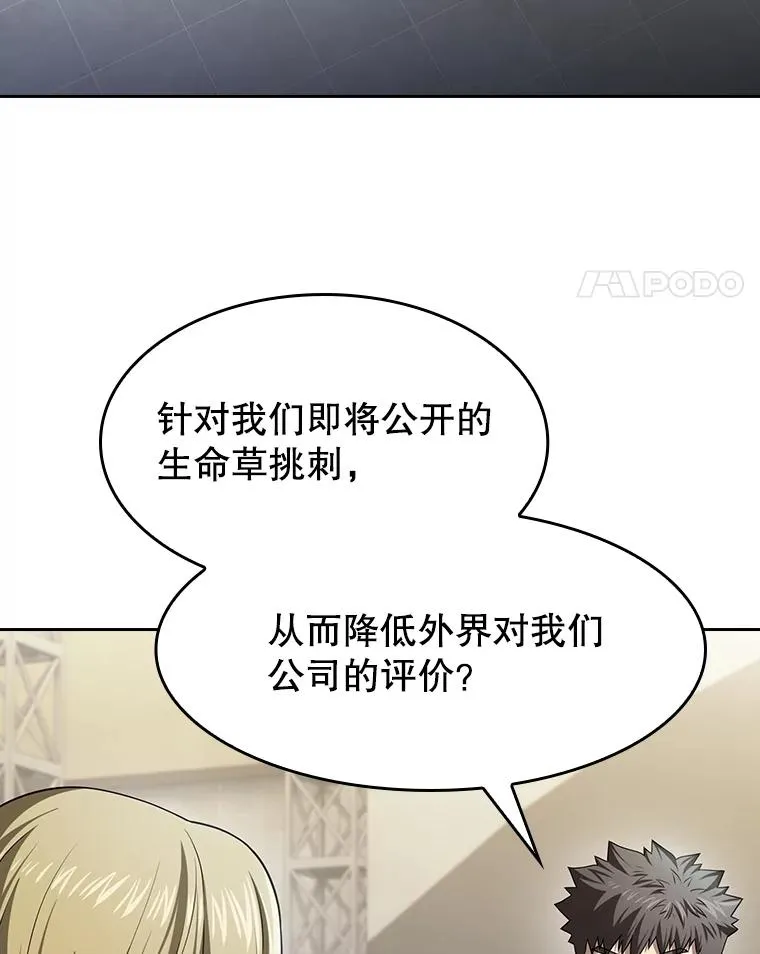 168.惊天发布33