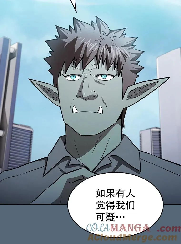 165.交易达成24