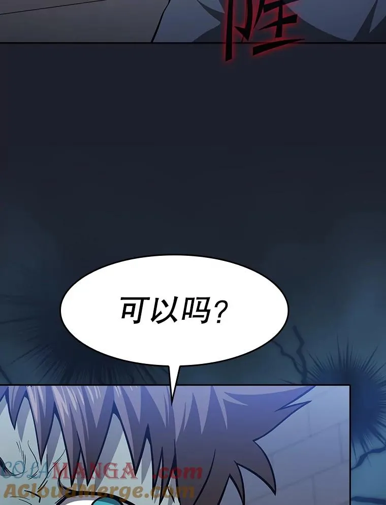 165.交易达成64
