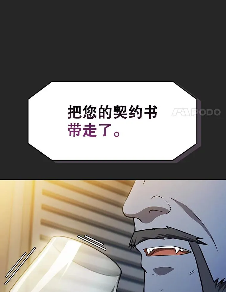 165.交易达成99