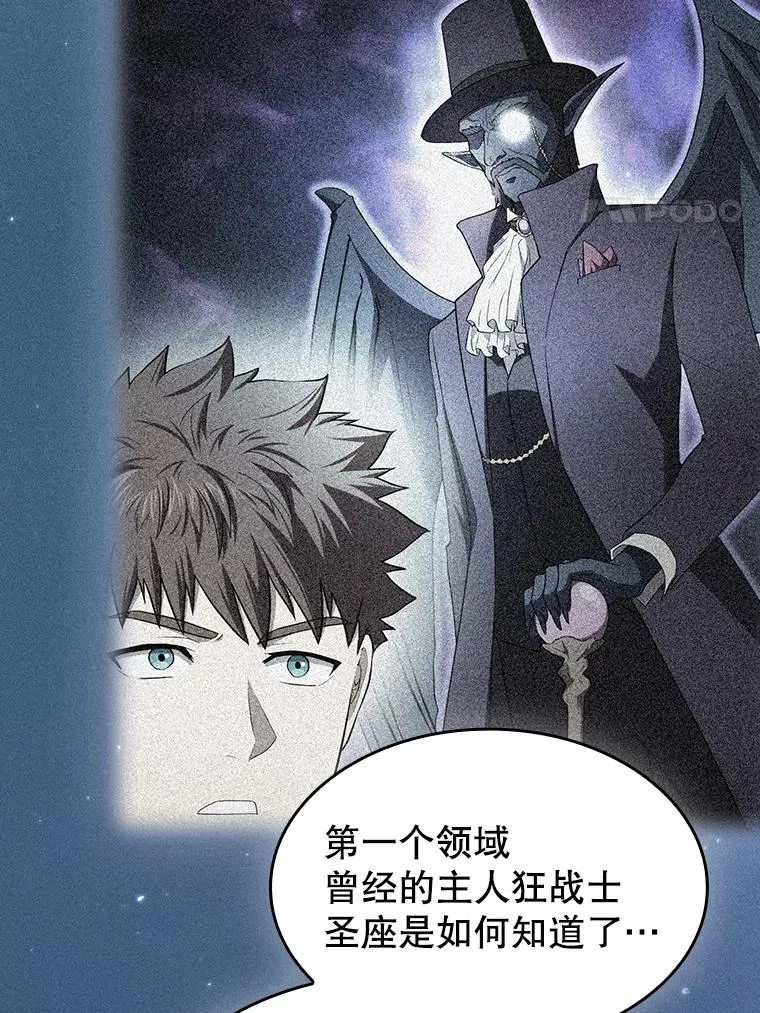 166.临时同盟67