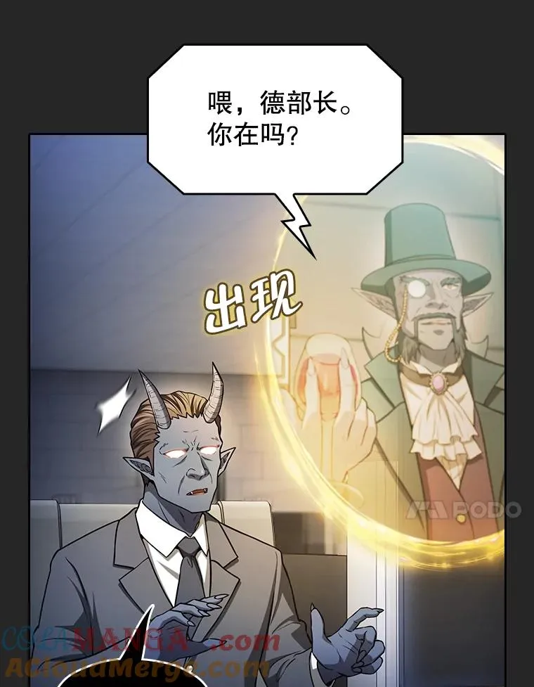 165.交易达成92