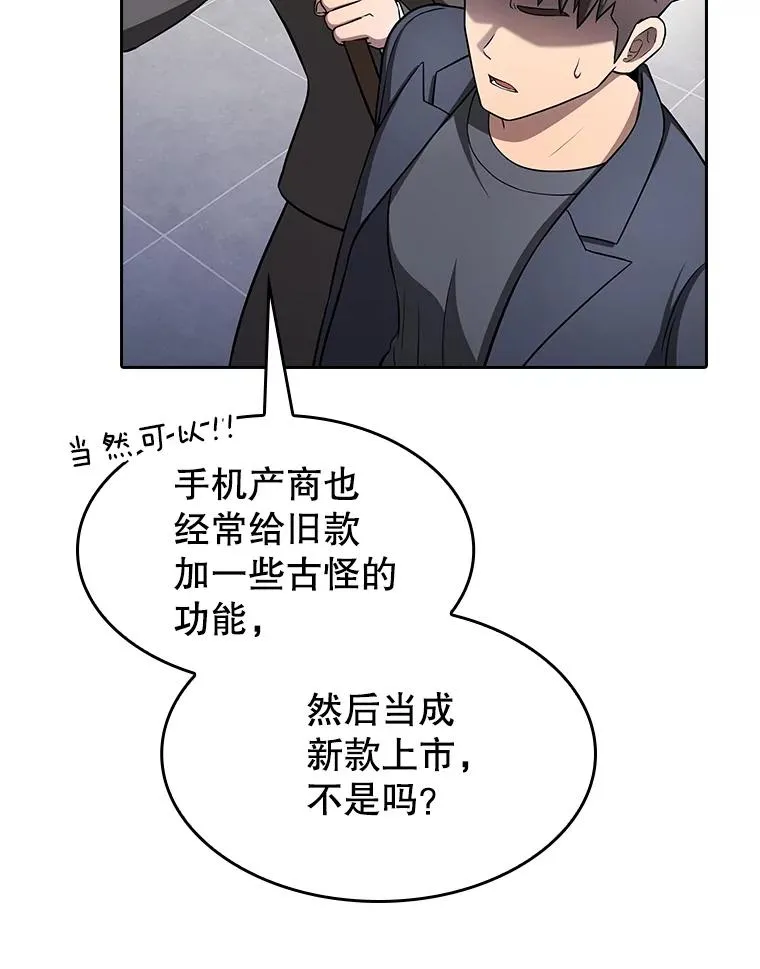 167.准备发布会34