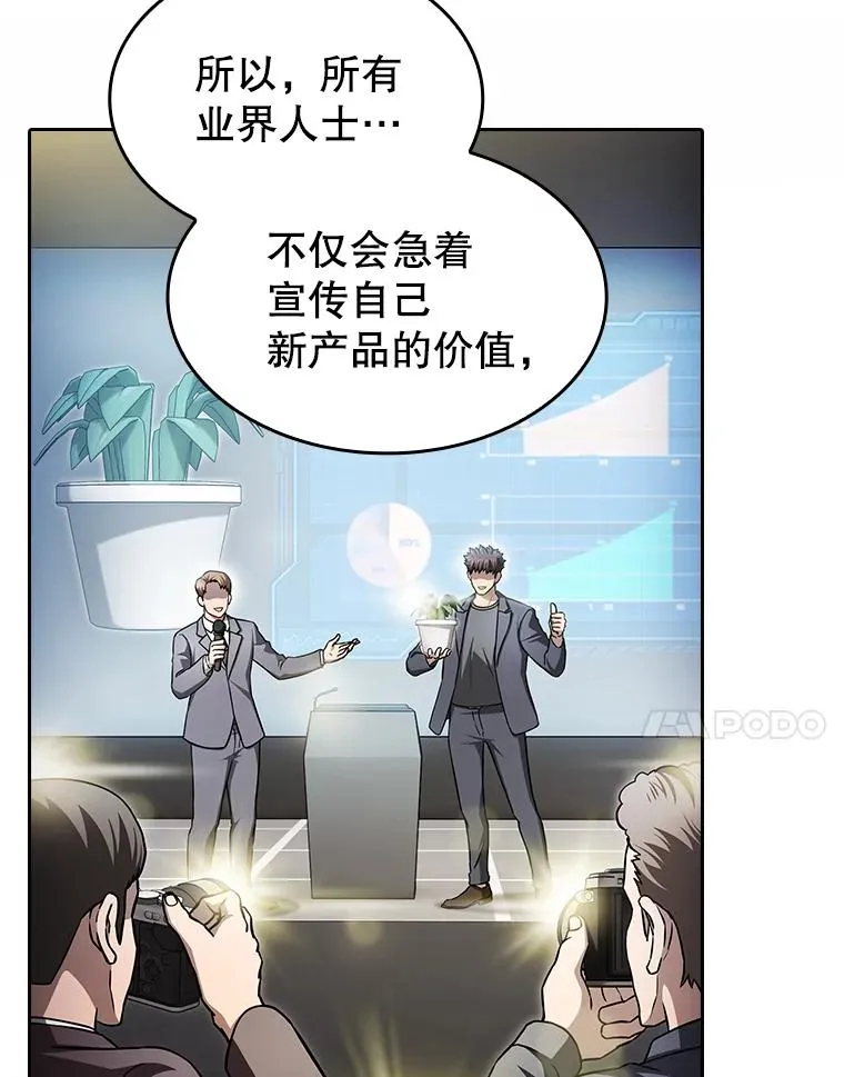 167.准备发布会6