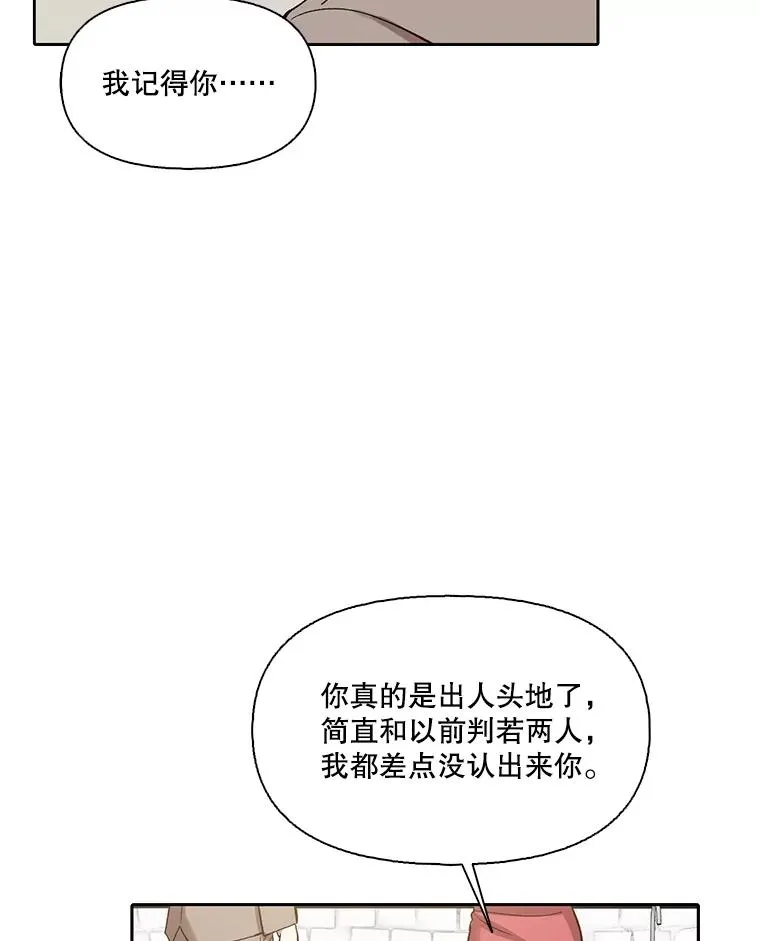 84.惊人的巧合40