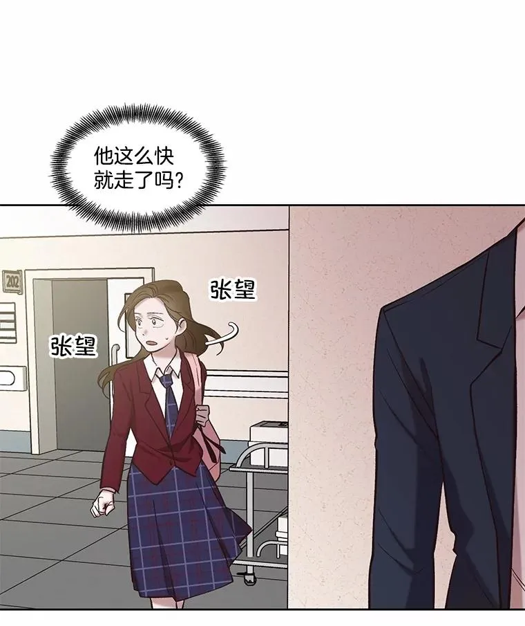 82.提出分手21