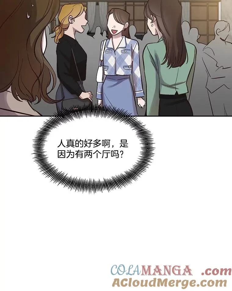 84.惊人的巧合12