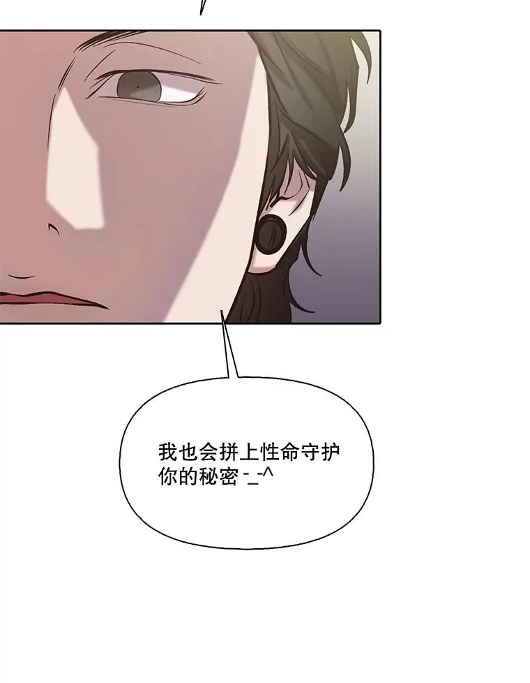 82.提出分手14