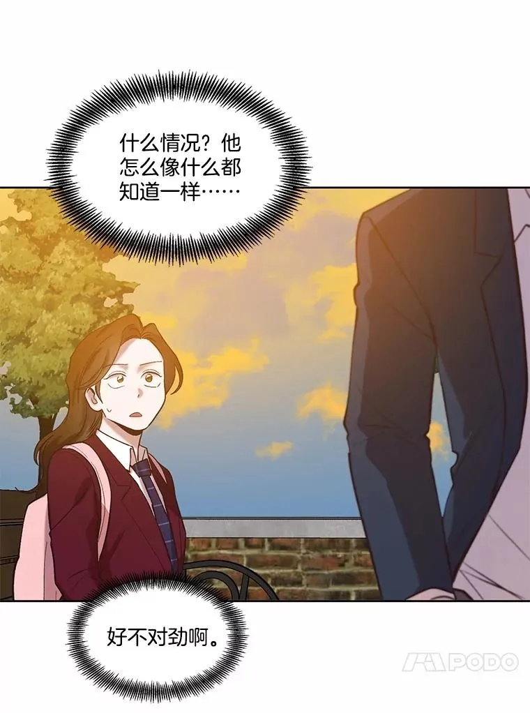 82.提出分手45
