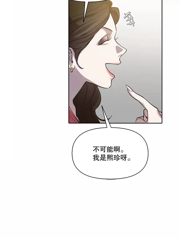 84.惊人的巧合38
