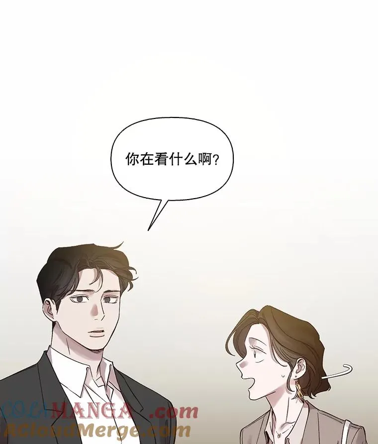 84.惊人的巧合15