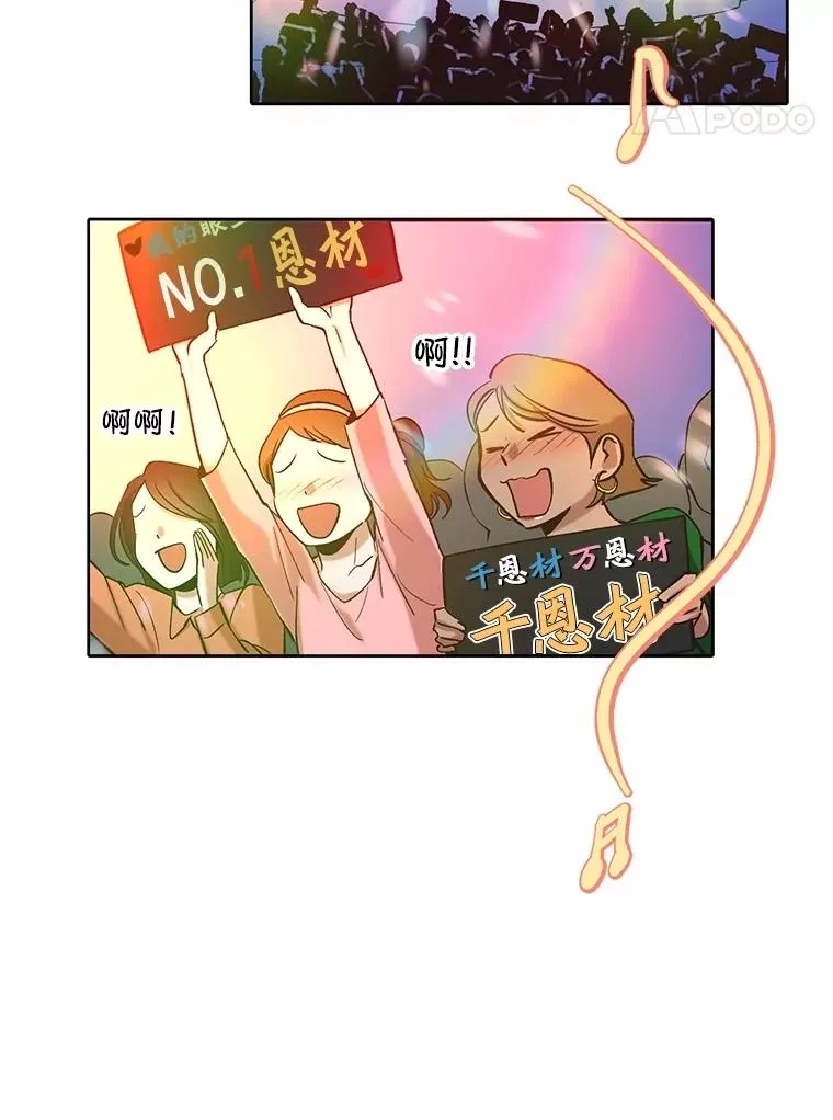 82.提出分手49