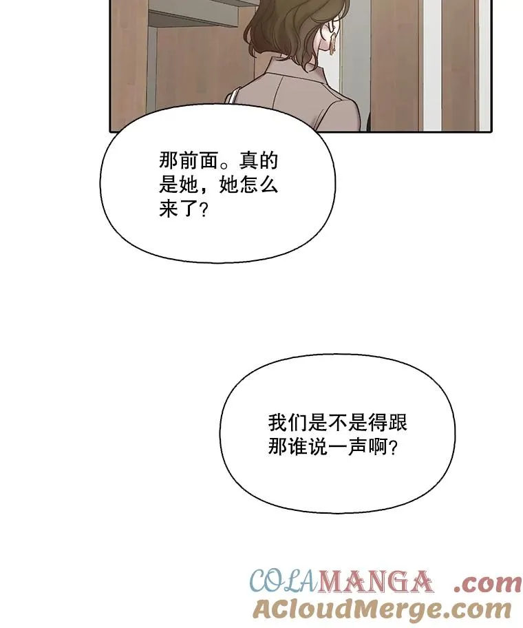 83.参加婚礼84