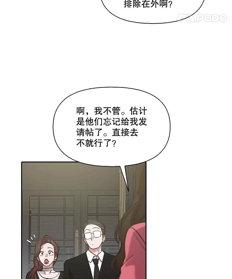 83.参加婚礼82
