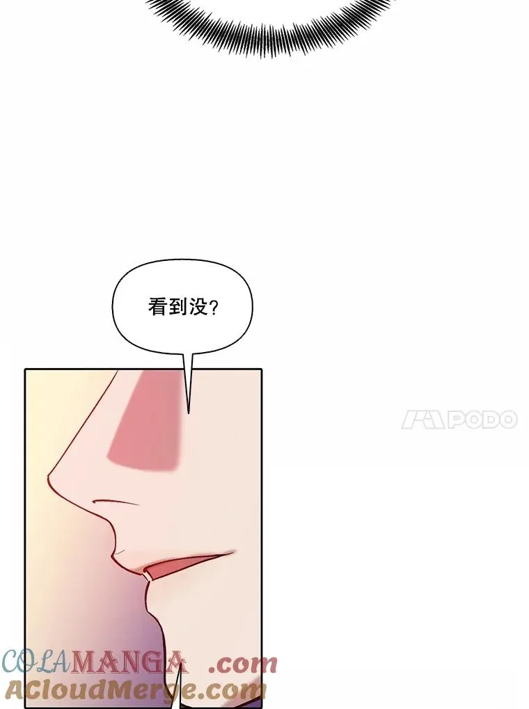 82.提出分手76