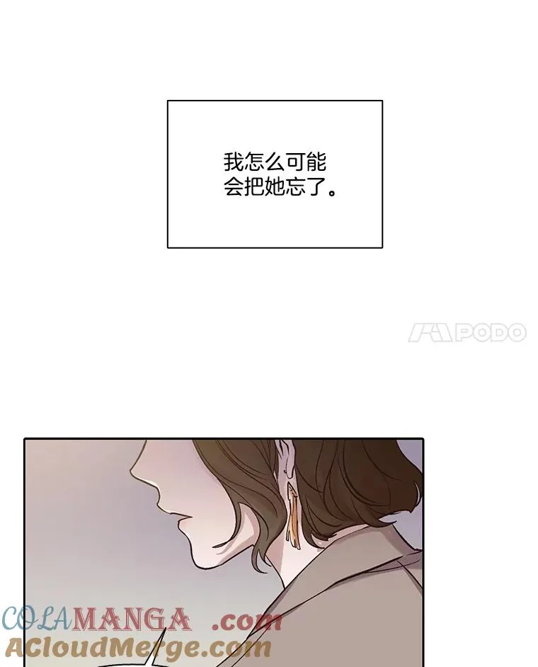 84.惊人的巧合39