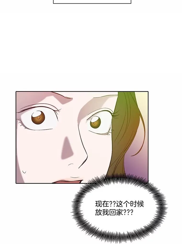82.提出分手78