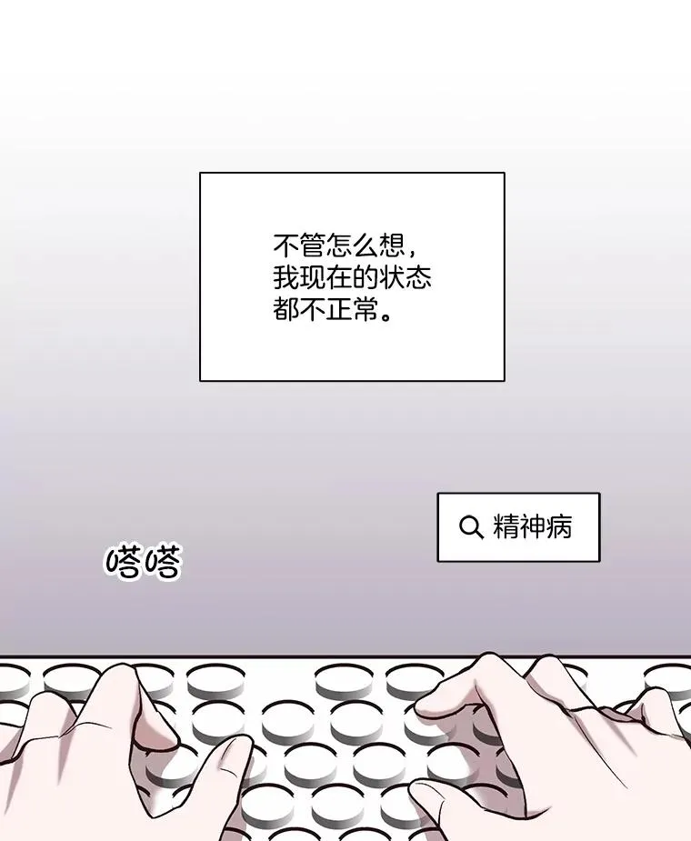 83.参加婚礼7