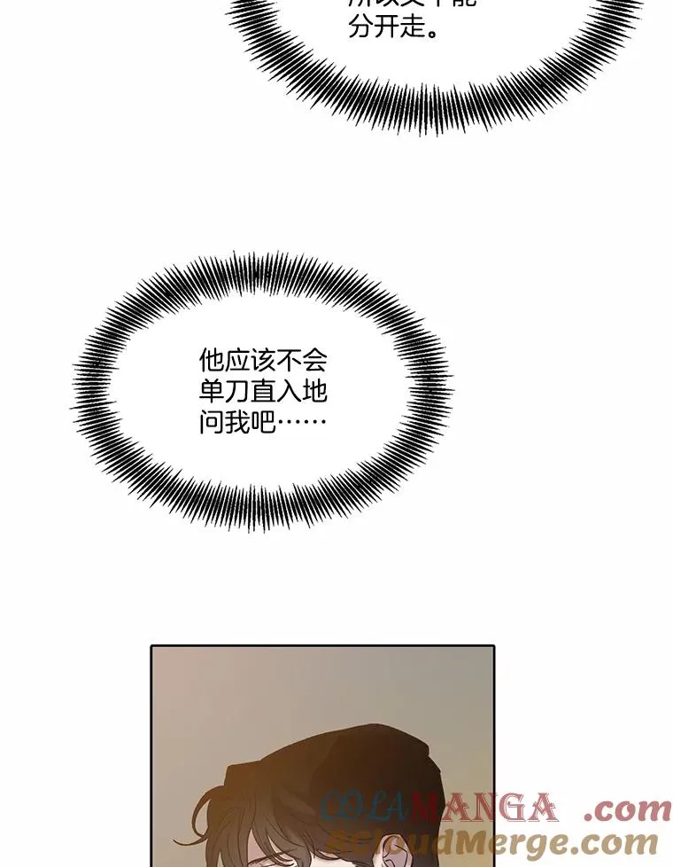 83.参加婚礼51