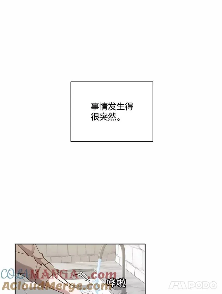 84.惊人的巧合33