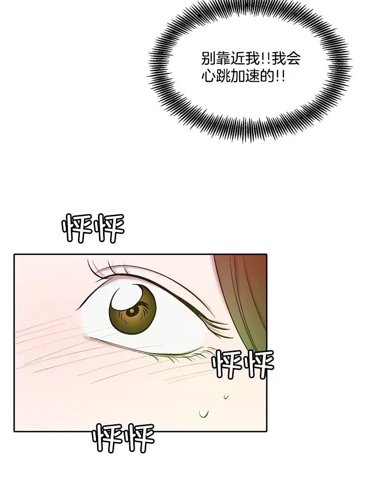 82.提出分手85