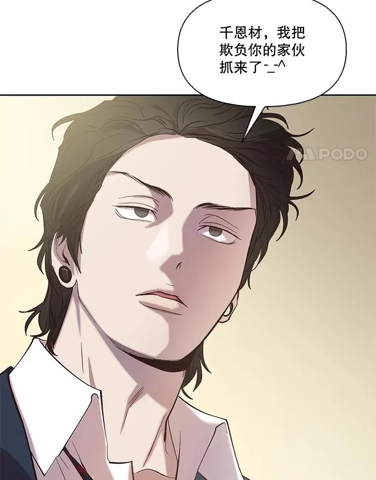 82.提出分手3
