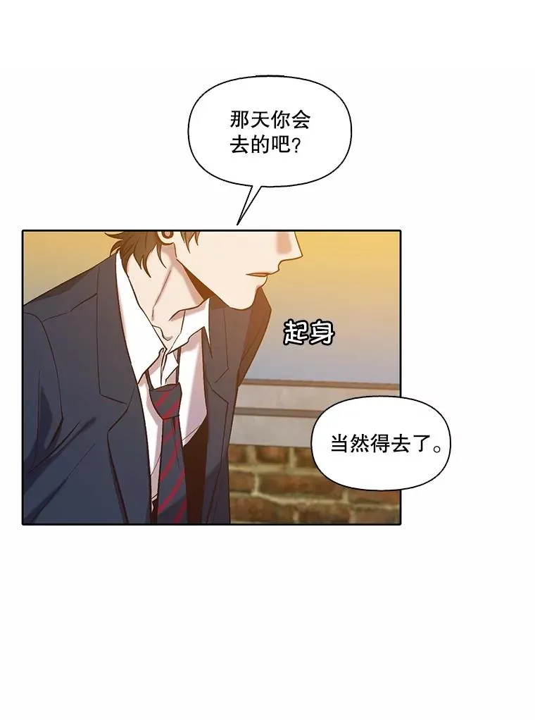 82.提出分手43