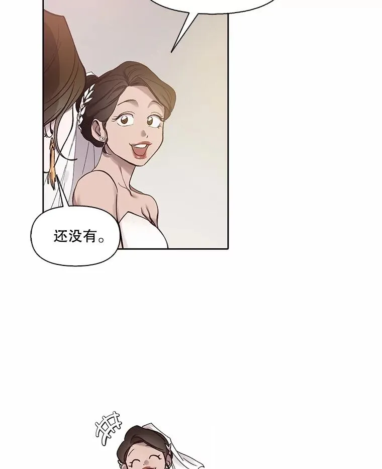 84.惊人的巧合5