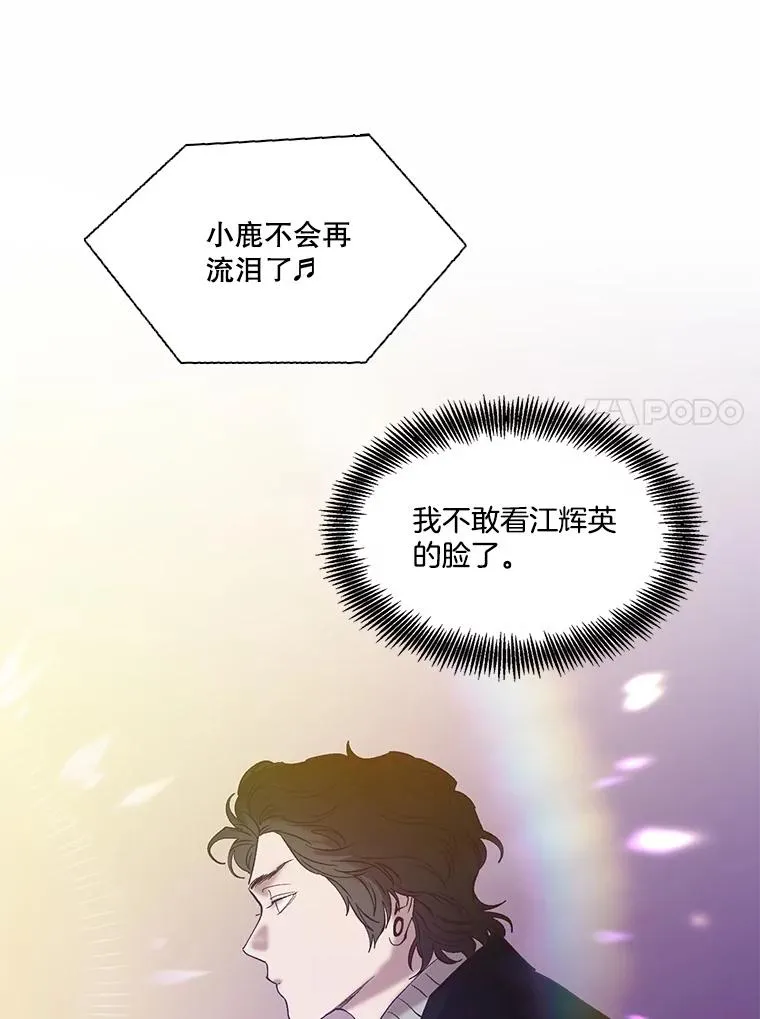 82.提出分手73