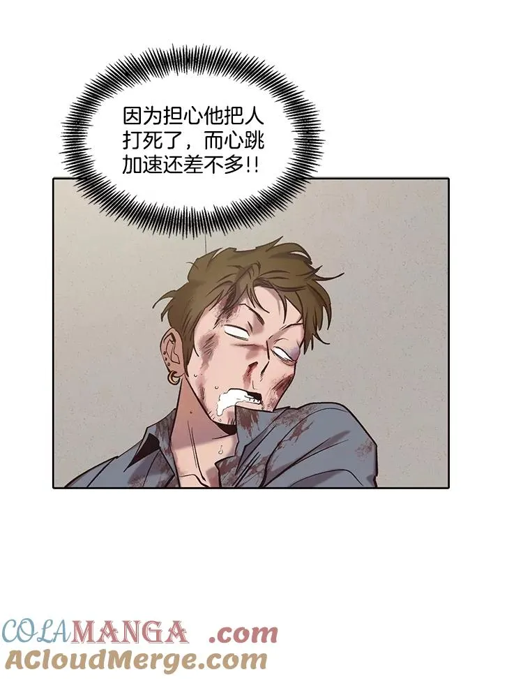 82.提出分手8