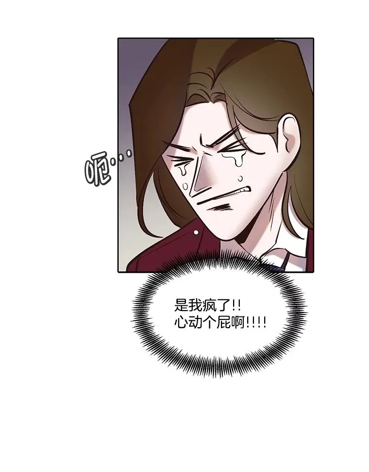 82.提出分手7