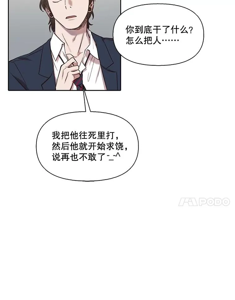 82.提出分手6