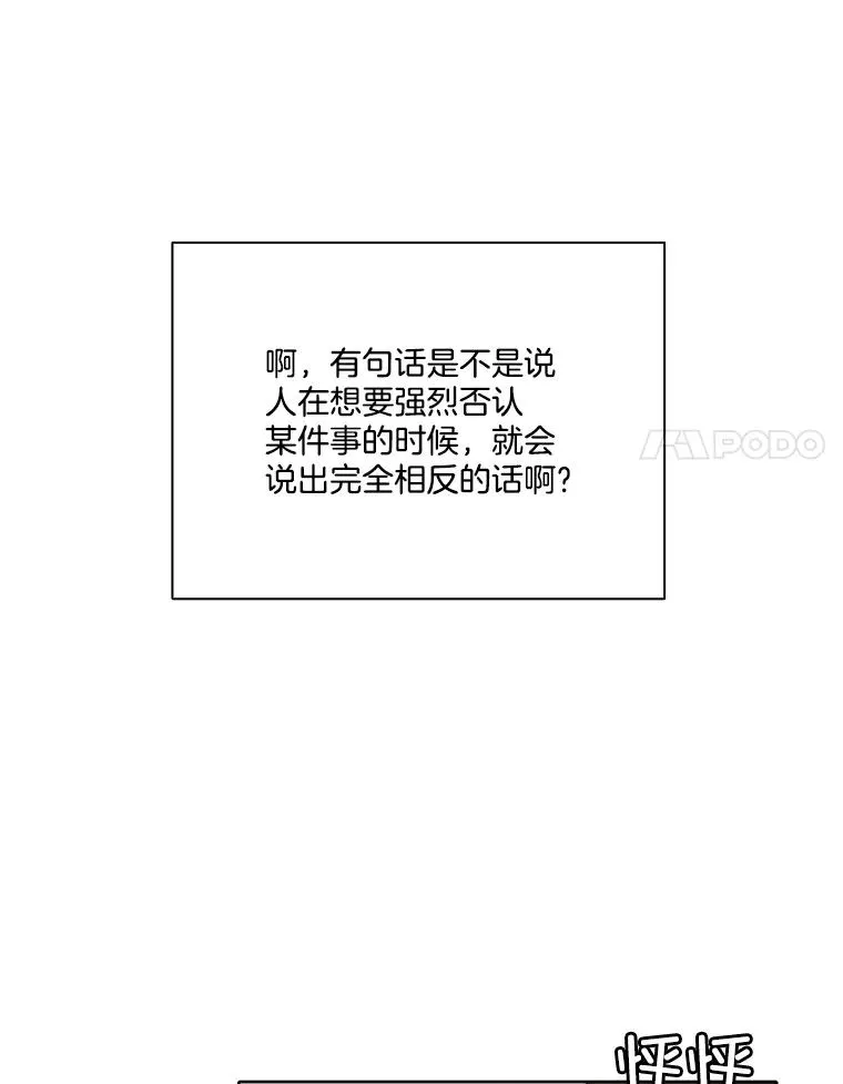 82.提出分手86