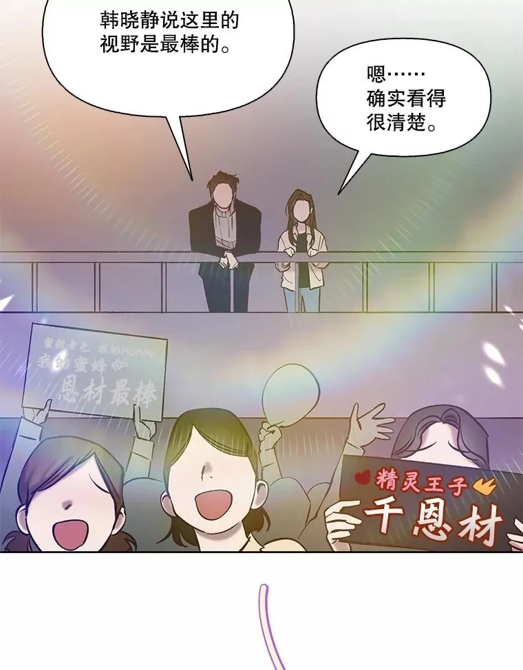 82.提出分手69