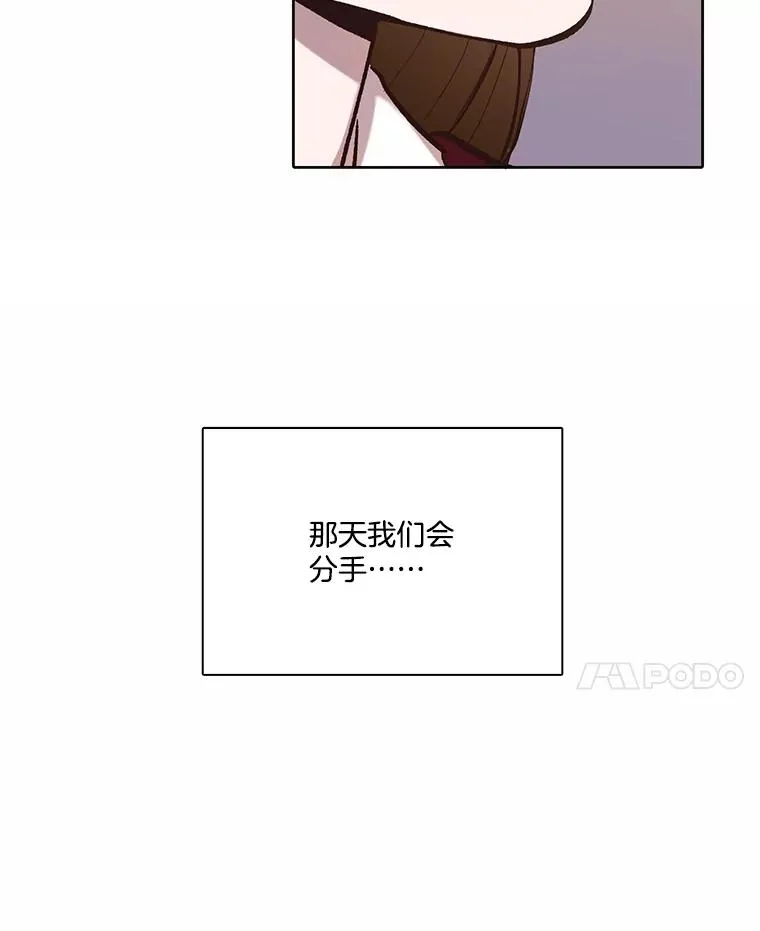 82.提出分手42