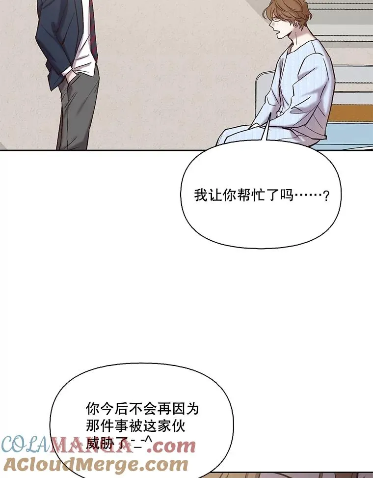 82.提出分手12