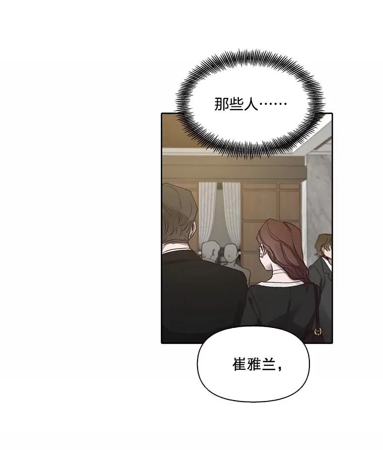 84.惊人的巧合14