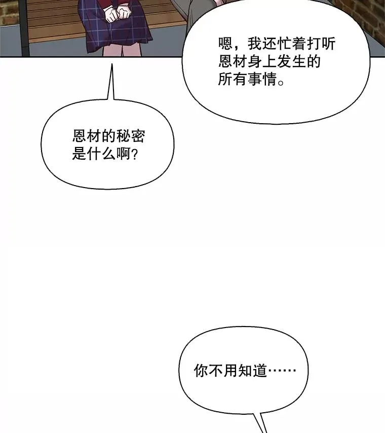 82.提出分手33