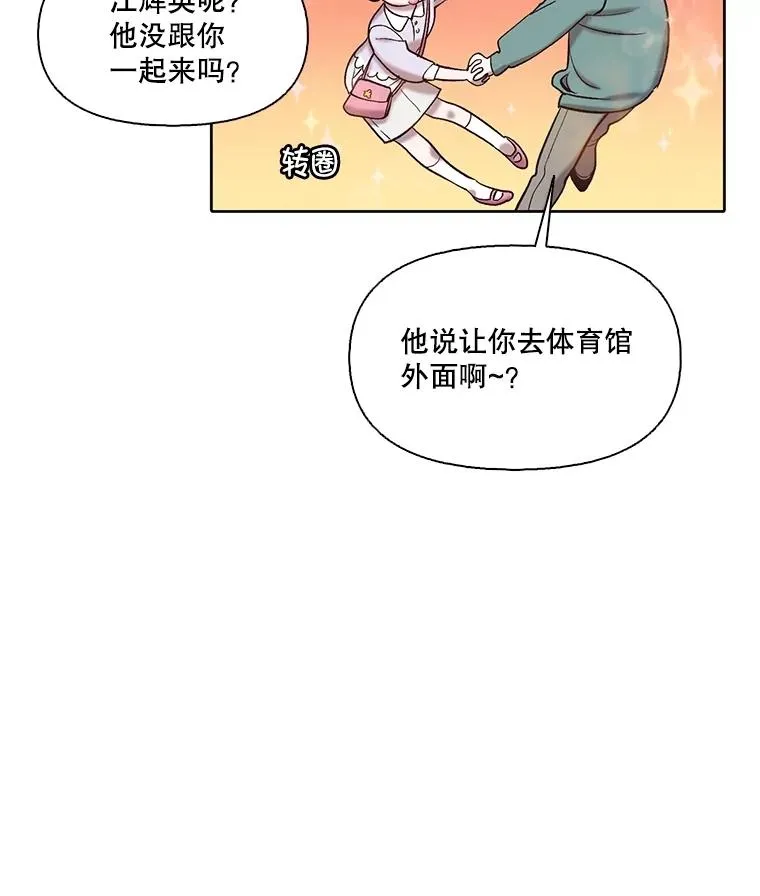 82.提出分手53