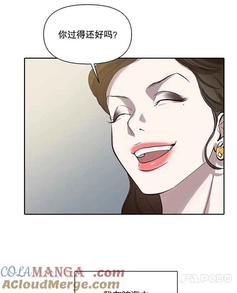 84.惊人的巧合42
