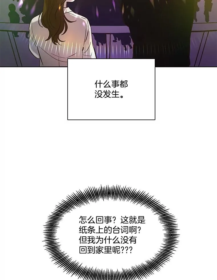 82.提出分手81
