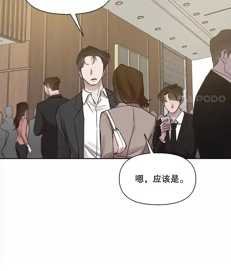 84.惊人的巧合17
