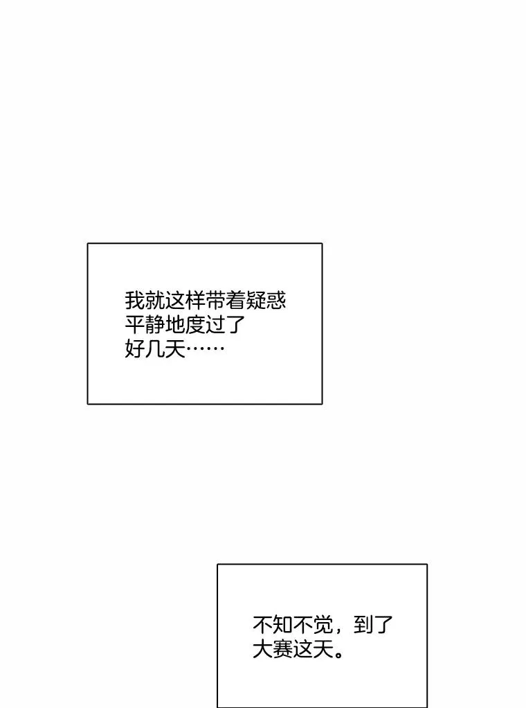 82.提出分手46