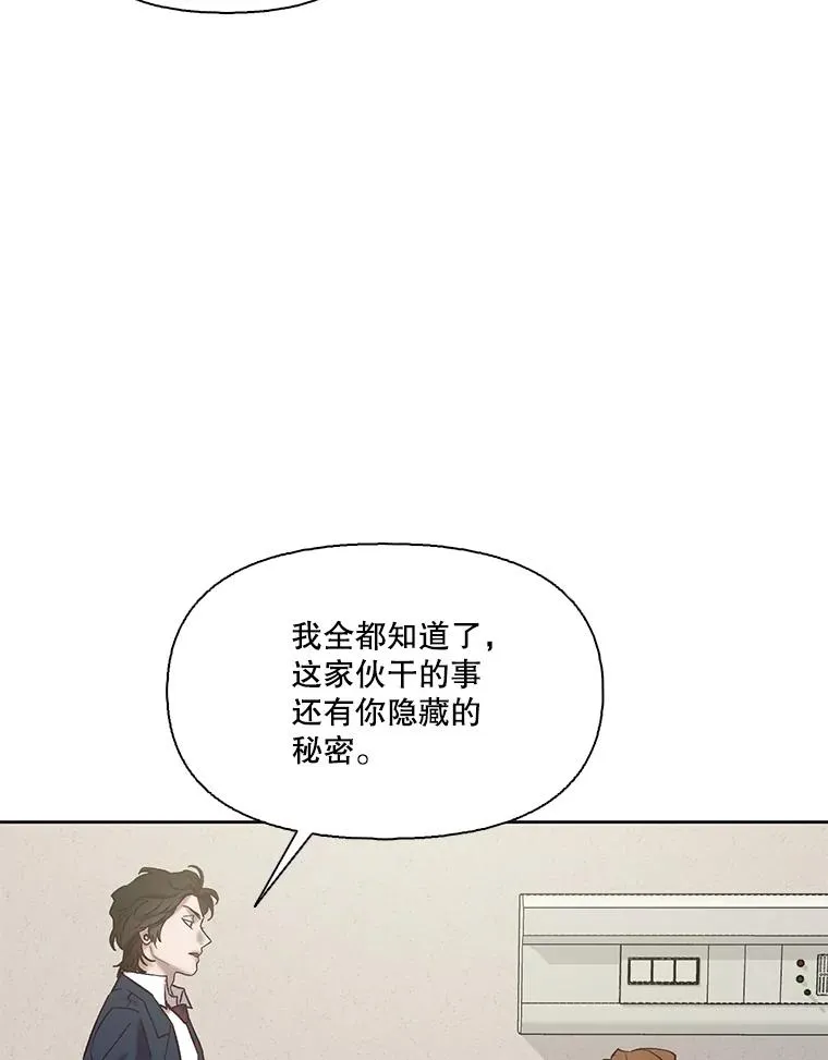 82.提出分手11