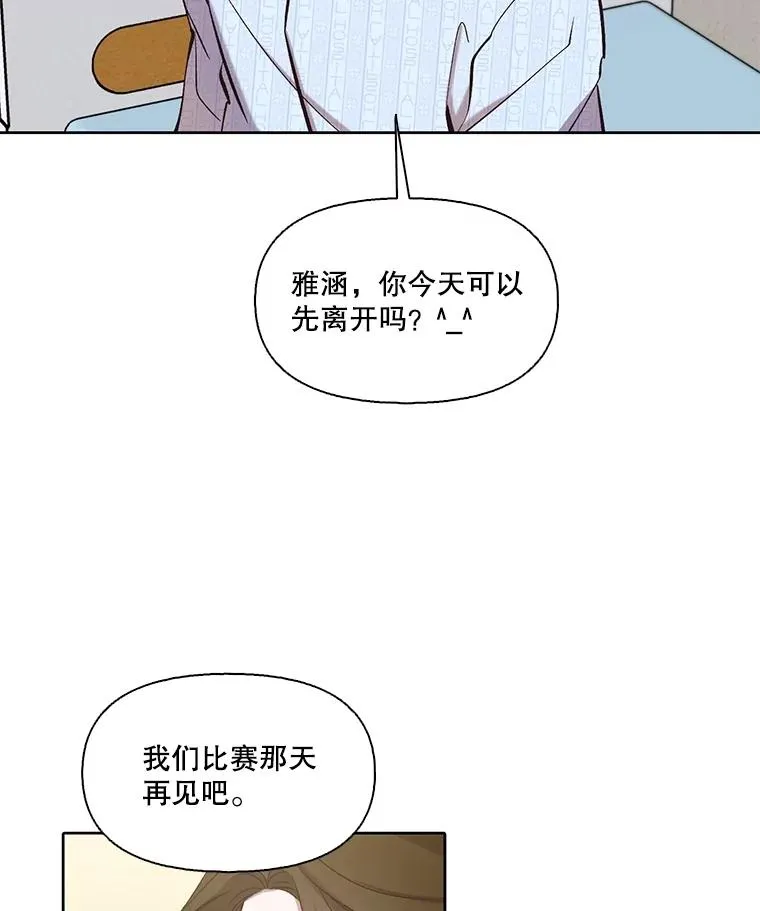 82.提出分手18